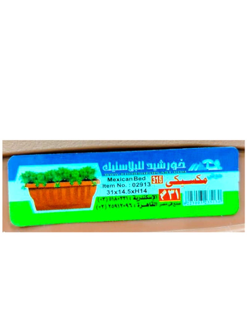 خورشيد للبلاستيك حوض مكسيكي 31 سم من خورشيد بلاست للبلاستيك - بني محمر - Image 1